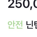 번장 이거 <b>안전</b>한거임?