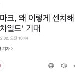 [NCT칠프] 개웃기네