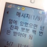 [댓글부탁해] 남친이 사귀기전에 인스타 팔로우 한 사람들 특이 뭐임...