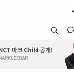 [NCT칠프] <b>우악</b> 드디어 봤당