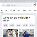[BTOB] 옷 <b>구경</b>하다가