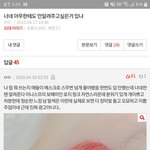 [댓글부탁해] 이제 새<b>학</b>긴데 화장품 추천해주라 ~(˘▾˘)~