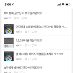[워너원] 추억팔이하다가 500쪽까지 갔다옴