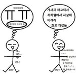[댓글부탁해] 만약 렌즈 사러갔는데 내 <b>도수</b>가 없으면 어떡해