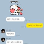 [댓글부탁해] 찐따들 다 죽이고싶ㄹ다