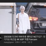 [NCT칠프] 이 날 진짜 귀여웠나봄ㅋㅋㅋㅋㅋㅋ