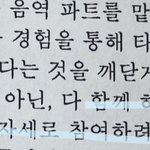 [댓글부탁해] <b>생기부</b> 이거 쌤이 나 엿맥이는거임?