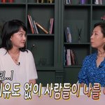 고민이 있다는 아이돌에게 최화정이 한 말