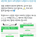 [BTOB] 스밍 어려운 학생 멜로디들아