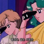 이 사람 앎?