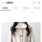 [추반] 옷 이거 살말??