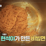 전원 한국인인 남돌이 요리하면 생기는 일