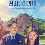 주말 드라마 주인공 커플을 어른들이 반대하는 이유