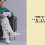 팬들 <b>요청</b>으로 인스타 프로필 사진 바꾼 정우성
