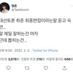 [드루와] 어제 토론 <b>요약</b>