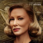 어제 영국 아카데미 후보 지명