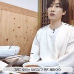 SMCU가 뭔지 몰랐던 슴소속 남돌