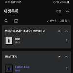 [펜타곤] 혹시 큡베 오늘 간사람있을까?