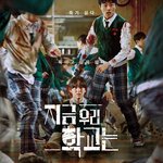 지우학 배우들의 <b>필모</b>