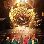 한국에서 만든 넷플릭스 오리지널 1위한 작품들