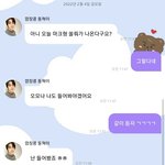 [NCT칠프] 먼저 들으니까 <b>조아</b>??