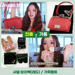 [댓글부탁해] 프리지아 <b>명품</b> 감정받은거 또 거짓말했다는데???