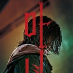 김다미 <b>필모</b>