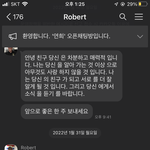 [댓글부탁해] 카톡 이상한외국인이 나 꼬심