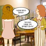 시인 임감송의 <b>속담</b> 네컷만화''산전수전''