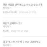 [NCT칠프] sc<b>선배</b>님 이 짤 아는 사람 있음?ㅋㅋㅋ