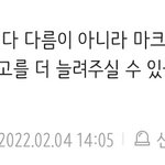 [NCT드림] 이거봐봐