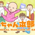[진격의거인] ㅌㅈ 찾았다❗진격거 생방 전에 애기나오는 애니 노래