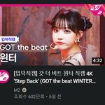 [모두드루와] 와 근데 윈터 대단하다