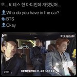 방탄 이거 개간지