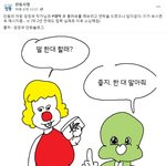 [댓글부탁해] 족보닷컴 3모 <b>예상</b>문제