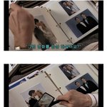 그 <b>당시</b> 한국인들은 잘 몰랐다는 트루먼쇼 복선