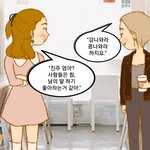 시인 임감송의 네컷 <b>속담</b>만화''달보고 짖는 개''