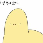 오늘도 <b>야간근무</b>