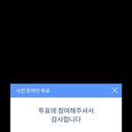 [펜타곤] 똑똑..!!