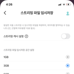 [펜타곤] 지니 쓰는 유니드라 봐줘
