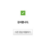 [BTOB] <b>옆집</b>에서 왔어요~~~~