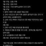 [댓글부탁해] 에이블리.. 이렇게 하면 옷 <b>반품</b> 받을 수 있을까요???
