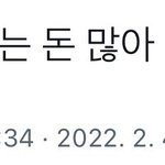 [NCT칠프] <b>To</b>:mark