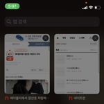 [드루와] 아이폰 책갈피 기능 필요 없음