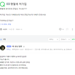 [명절] 명절 문제 봐주세요