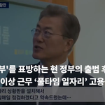 최저<b>임금</b> 인상이 좋기만 할까?
