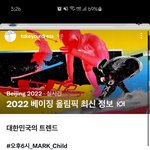 [NCT칠프] <b>드레스</b>님 인스타스토리ㅋㅋㄱㄲㅋ