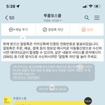 투쿨 화장품 <b>지름</b>