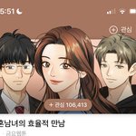 이<b>웹툰</b> 재밌음