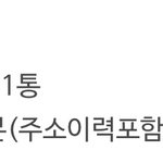 [댓글부탁해] 지역장학금 받아본 사람!!!!